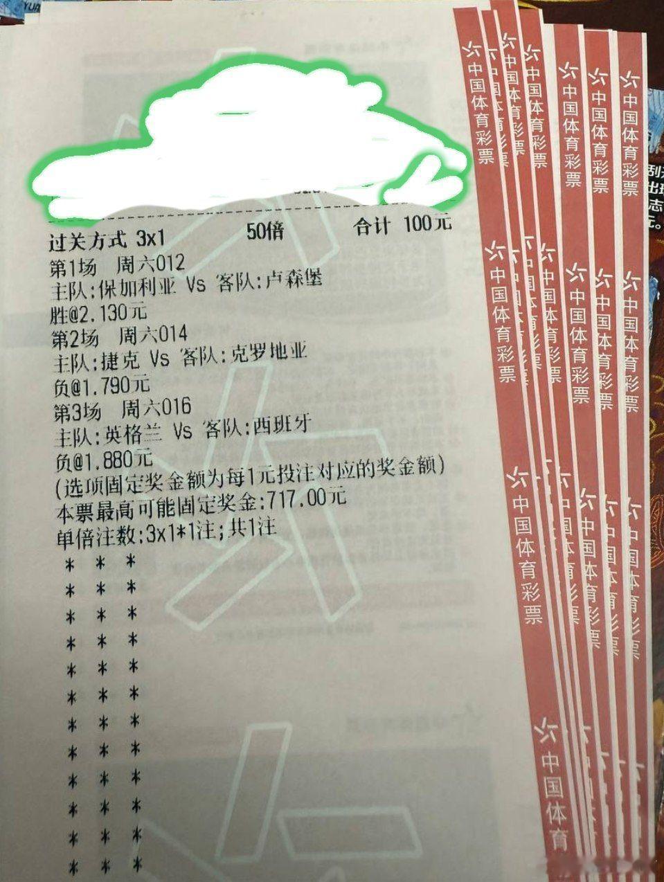 公开课：晚场重心3c1，不看实力看战意！012 欧国联场次：保加利亚vs卢森堡方