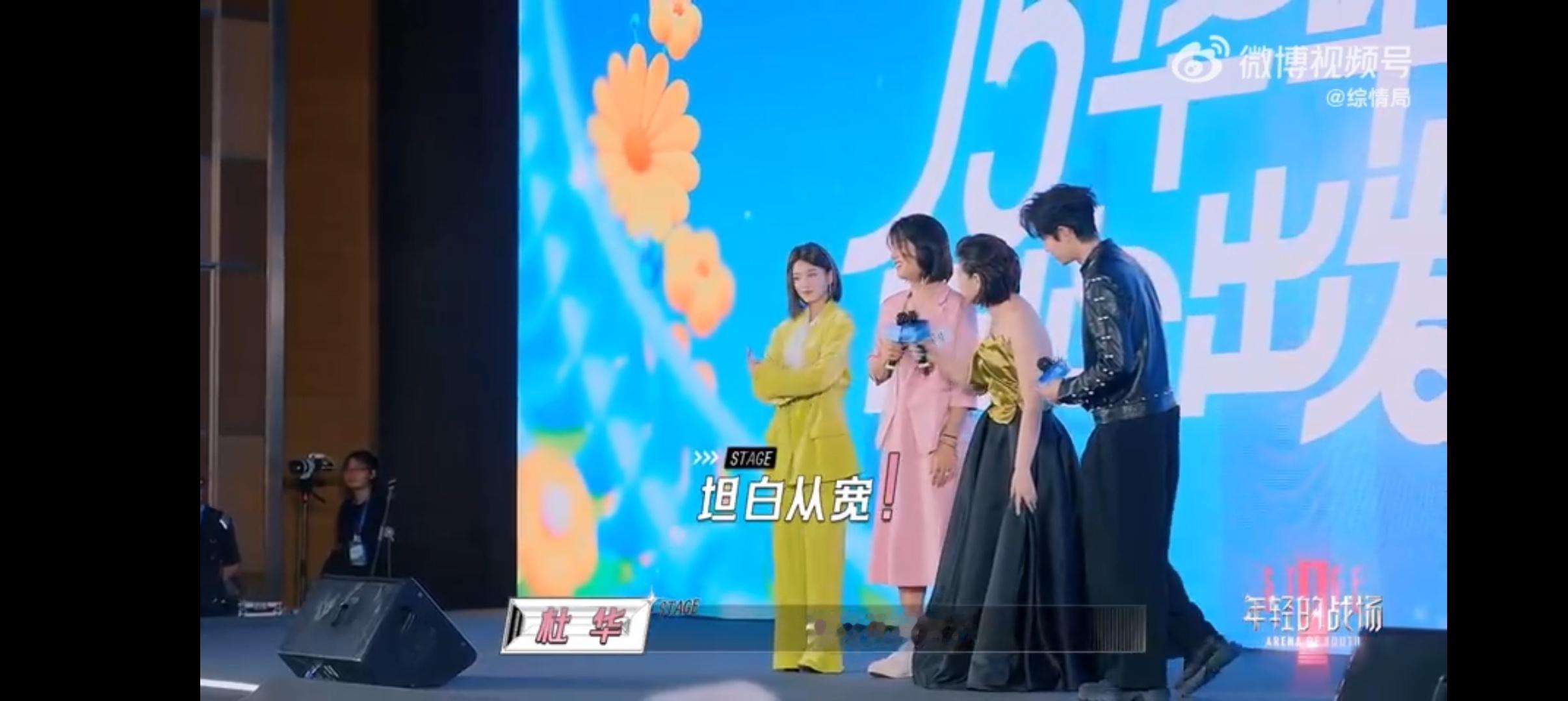 #陈昕葳cos杜华的理由是想掌管乐华# 陈昕葳年轻就是勇，cos陈昕葳说想暂时掌