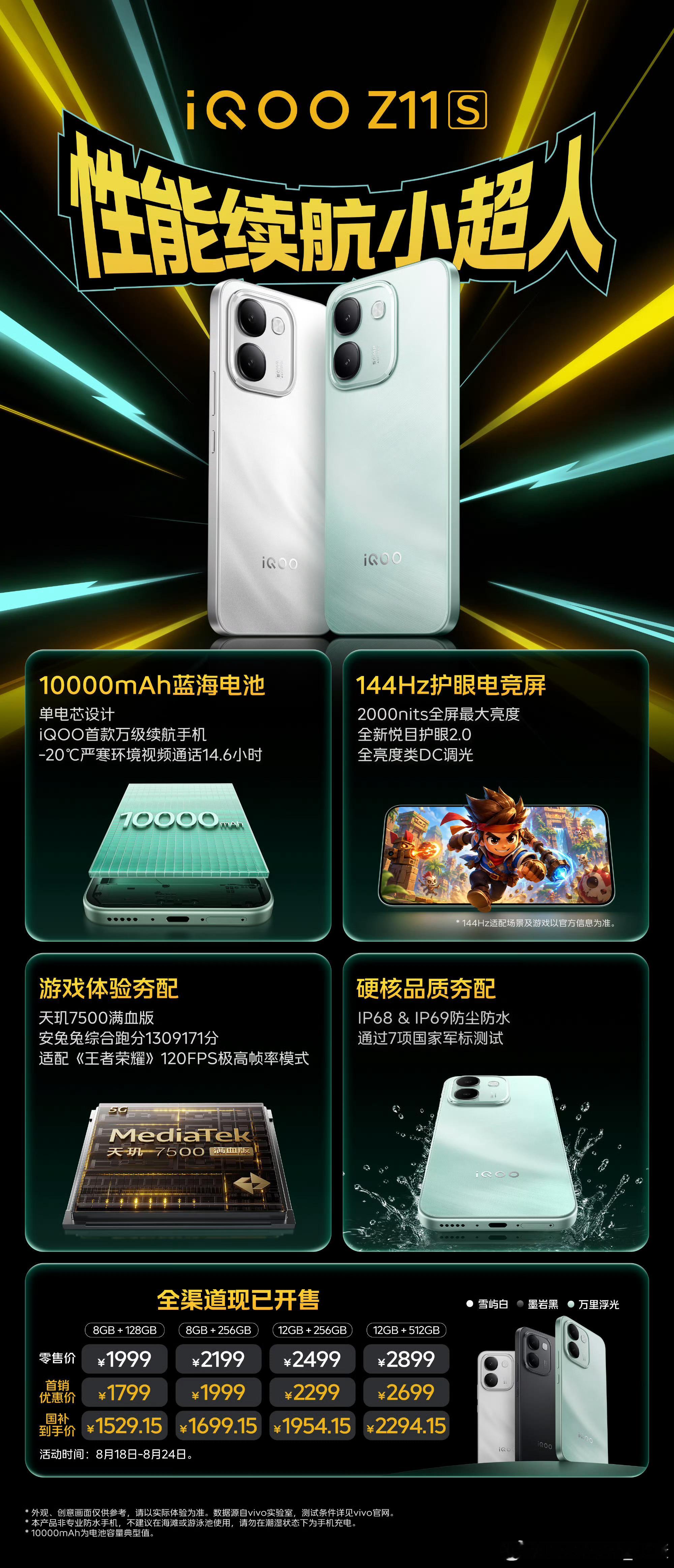 如今1500元预算买手机，只能买到天玑7500处理器，真的有点惨