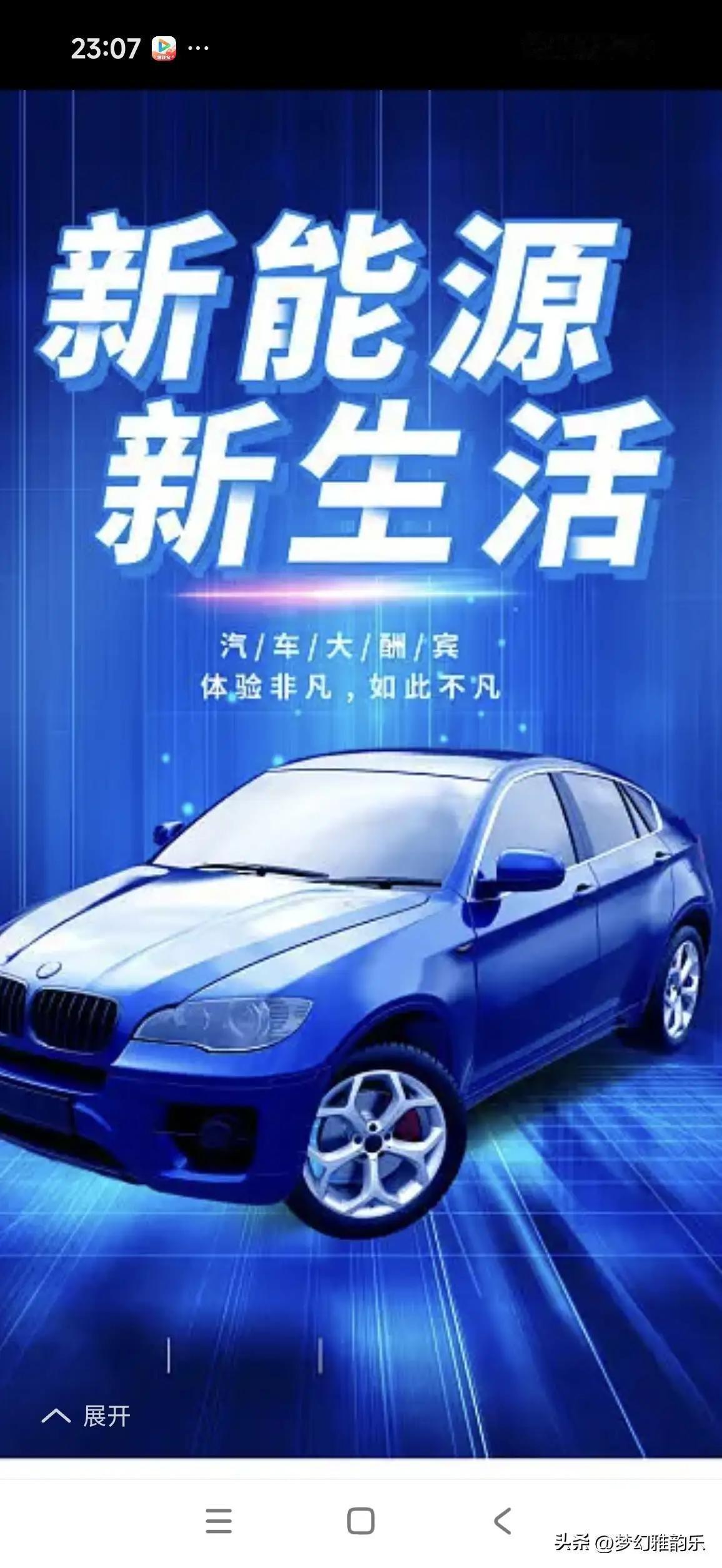 百年车轮焕新，解锁全新汽车时代
 
回望百年岁月，滚滚车轮见证人类出行的颠覆性变