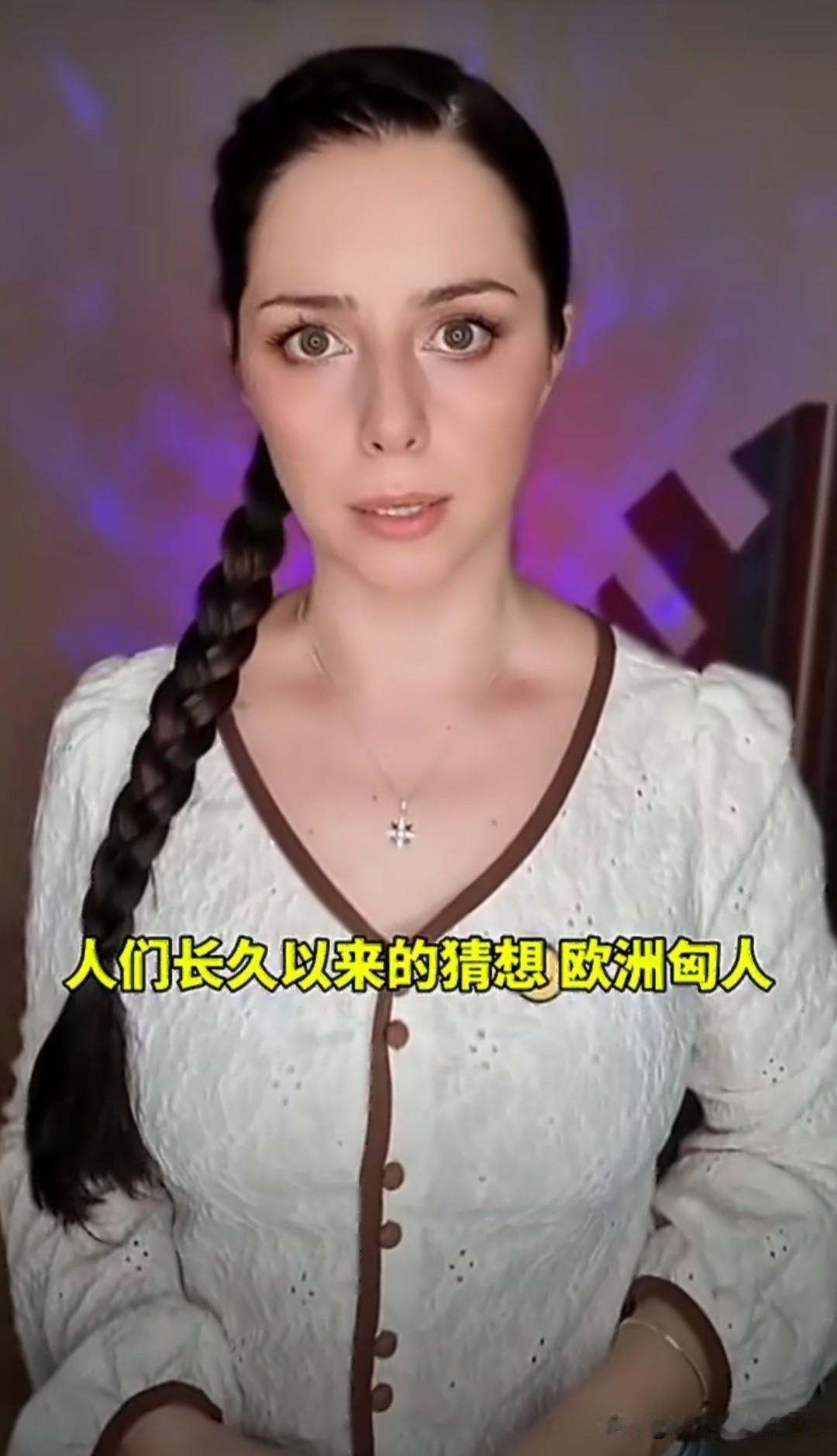国外博主从DNA研究表明，欧洲的匈人就是来自中国的匈奴人。

这份发表于PNAS