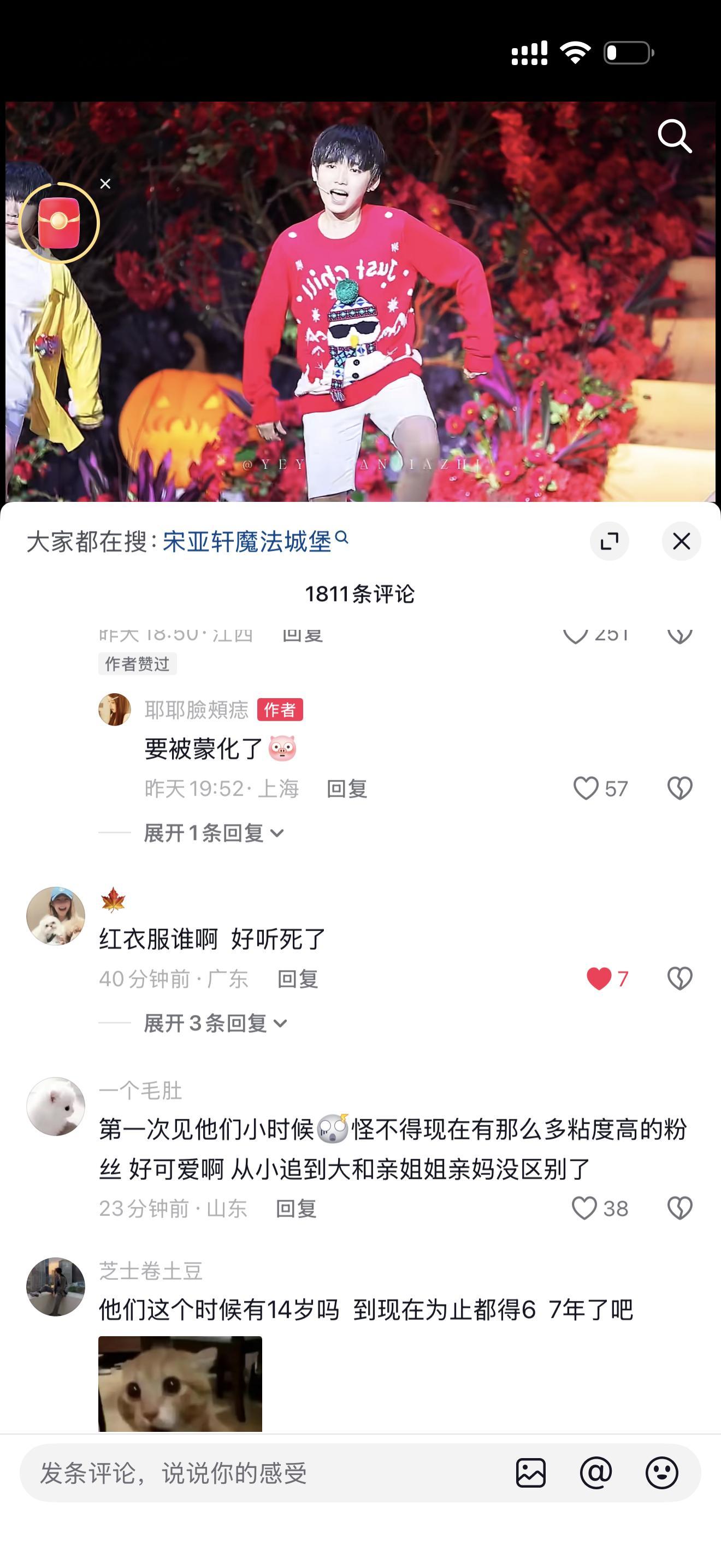 少女音迎来了最佳宣发期 ​​​