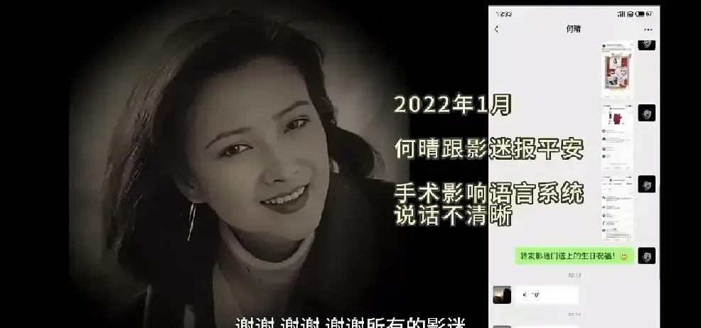 别再一提“脑瘤”就绝望！何晴的病例，撕开一个被忽略的生死岔路口。

2015年，