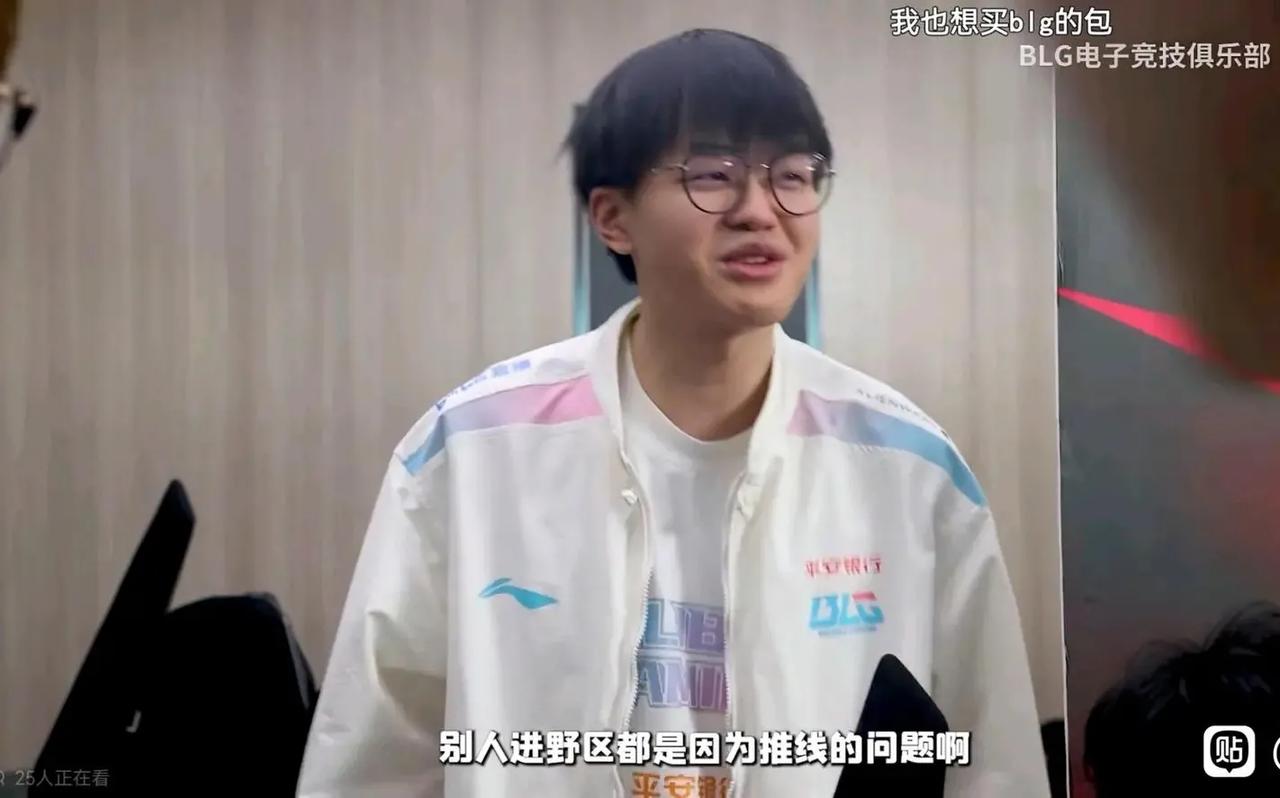 Tarzan是不是被严重高估了！
在最新BLG的Vlog里面，xun直言LNG的