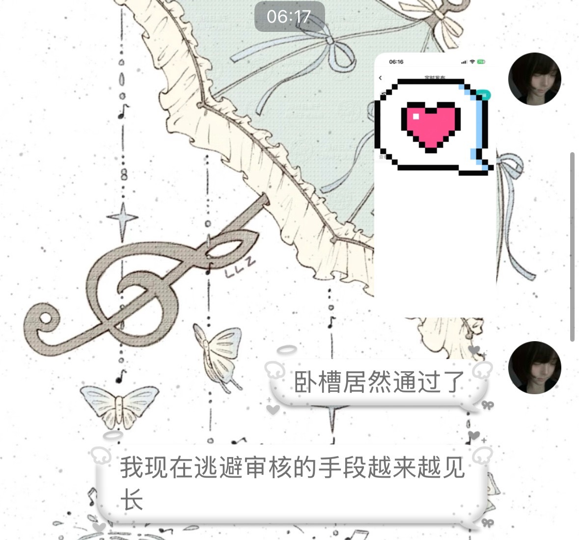已练成 