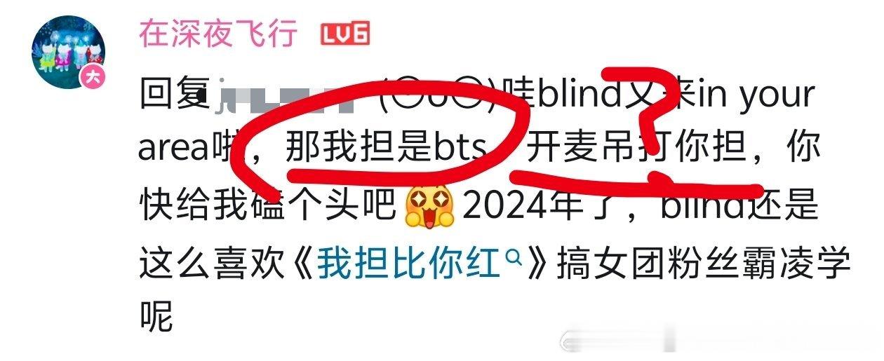 洋洋洒洒发了这么多，然后被怼了坐不住立马亮出套粉粉籍我也不知道是在飒什么气出li