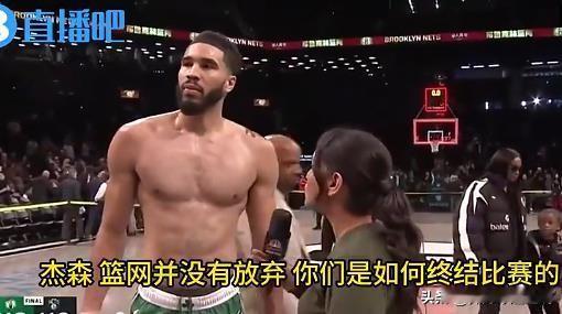 塔图姆这身材，我一个男的看了都流口水。
  但是，他明明是黑人，身体怎么这么白？