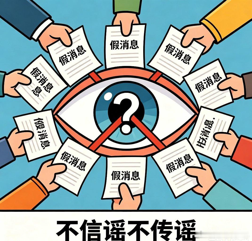 卢昱晓线下活动被吐槽这明明是活动方问题，别无端抹黑女演员卢昱晓出席线下活动的相关