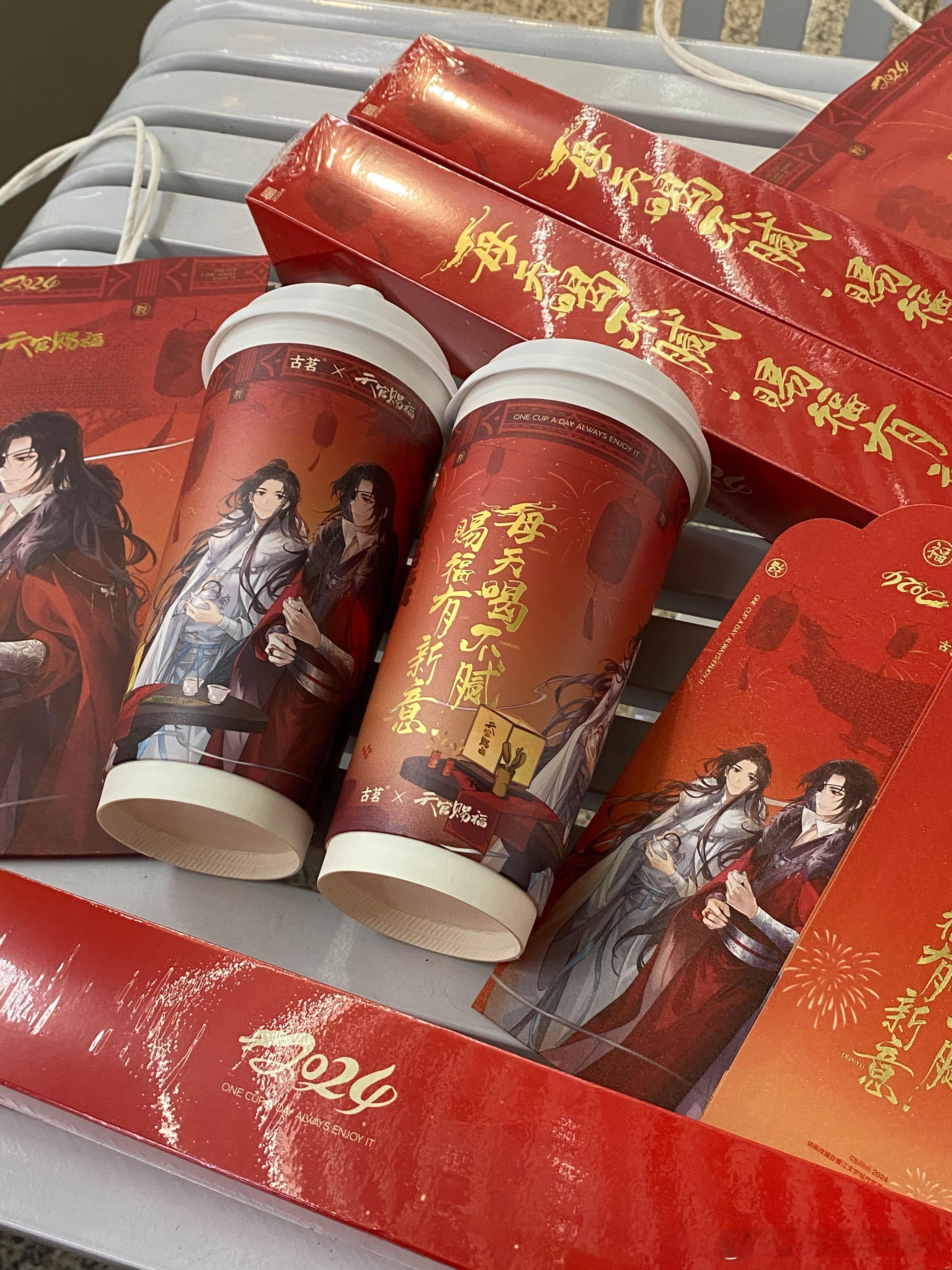 闺蜜念叨了好几天的古茗X天官赐福联名今天上线了！[喵喵]速速打开小程序给我俩来两