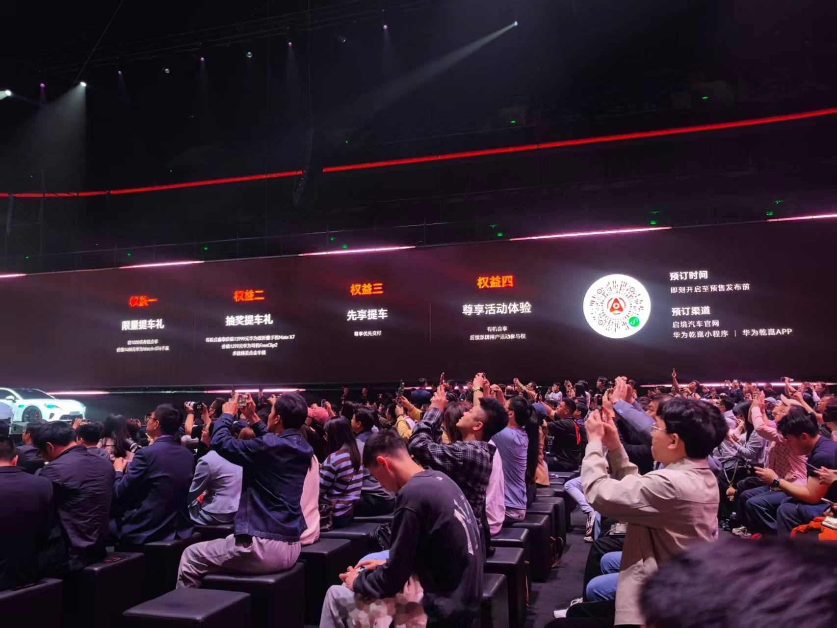 启境GT7正式开启盲订 3月17日，启境GT7全球首秀正式亮相。启境CEO 宣布