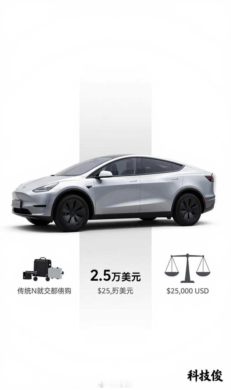 特斯拉宣布首辆Cybercab下线特斯拉得州工厂第一辆量产Cybercab下线了