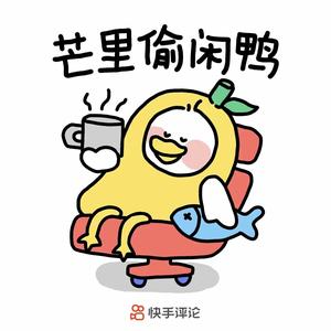 聪明苹果Ykn