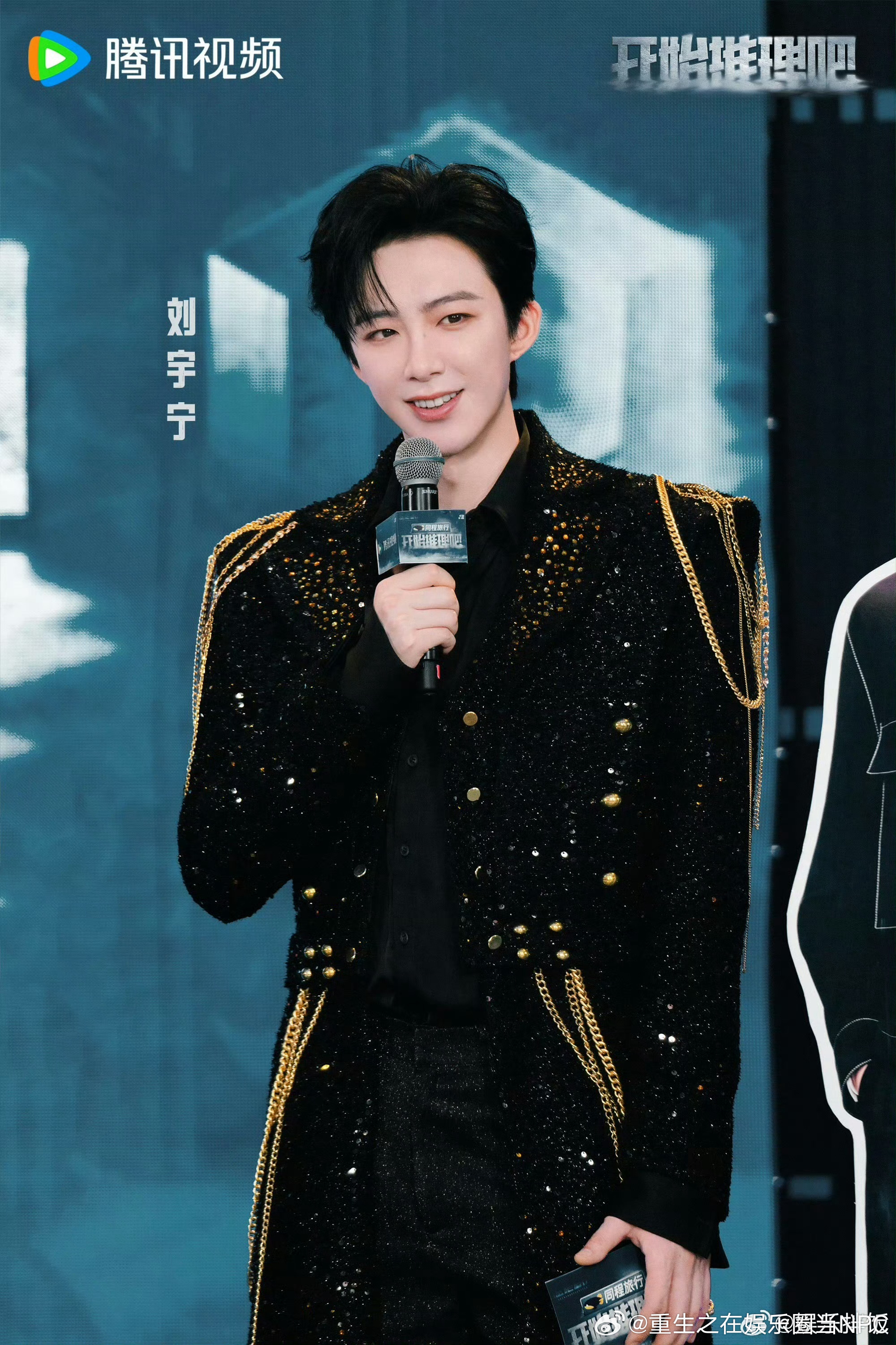 丁程鑫刘宇宁在好六聊开推刘宇宁在节目上问丁程鑫去不去开推 刘宇宁这个后知后觉太好