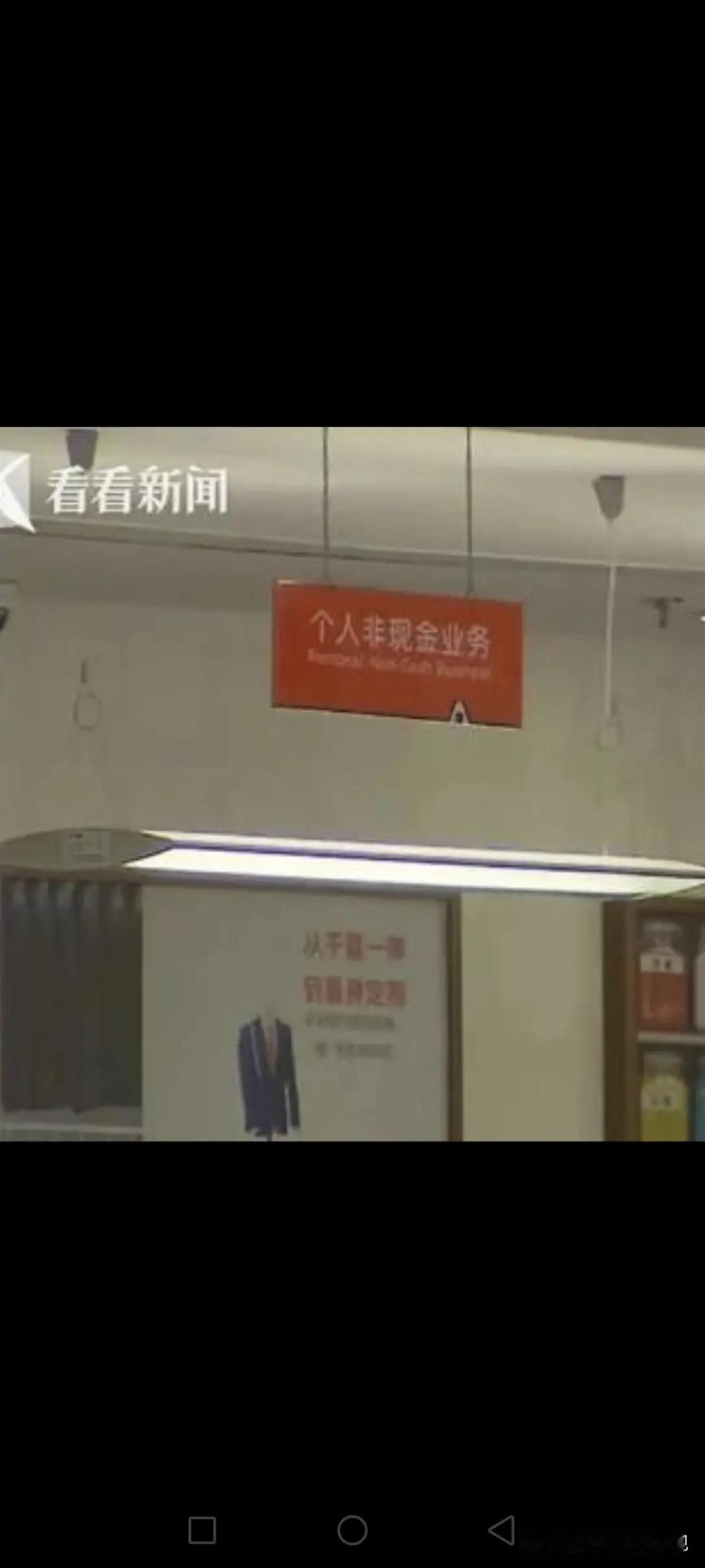 父亲去世12年，银行突然催债2.4万！这魔幻一幕，藏着大健康最狠的真相

诸位朋