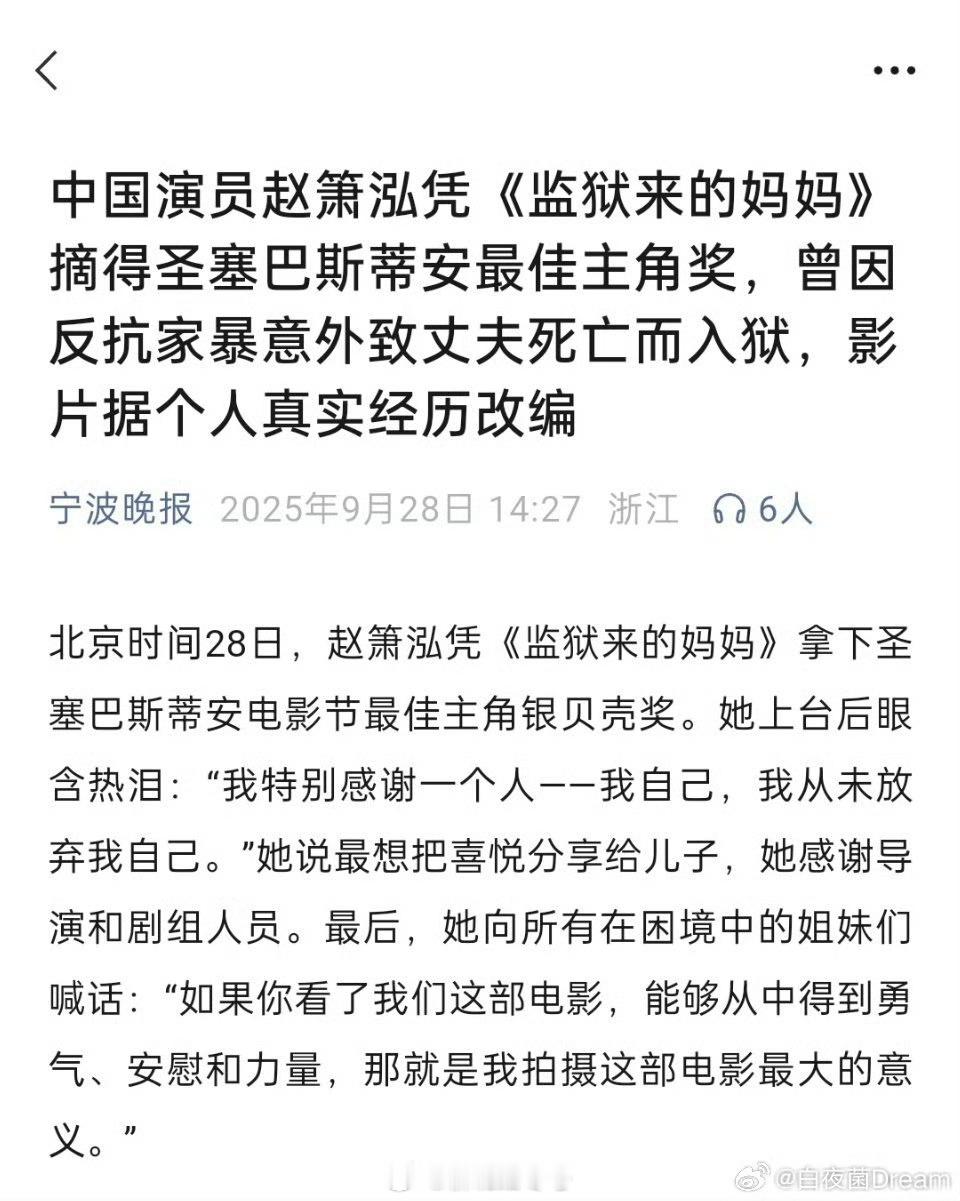 现实比影视更残酷 