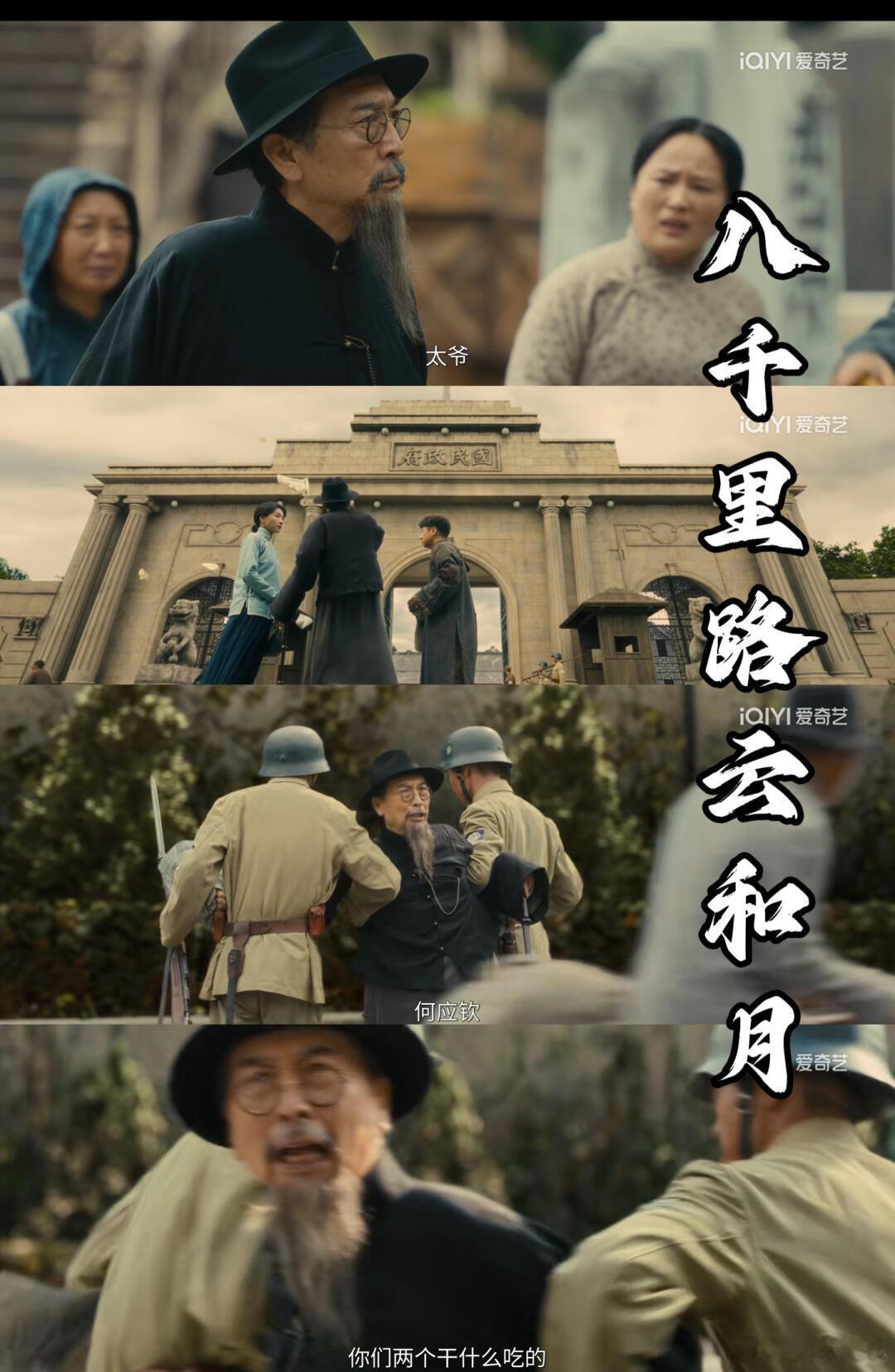 又来了一部嘎嘎骗我哭的 角色不分大小，哪怕是小人物的身上也同样有打动人的地方所在