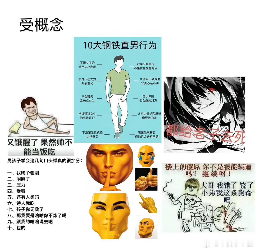 分享图片 