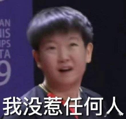 我太累了 