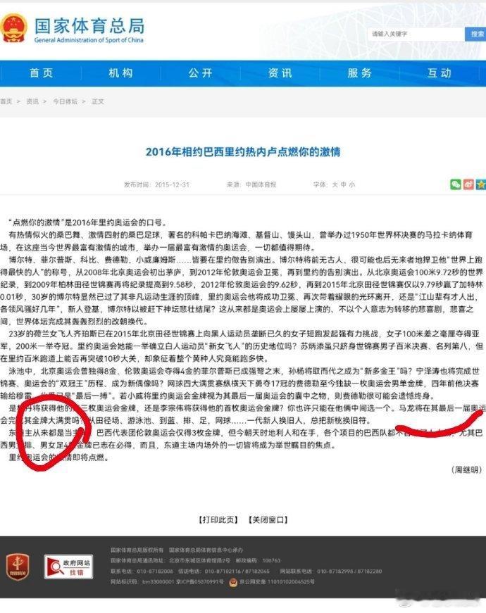 一直以来，国乒的梯队建设就是如此，只不过，马龙凭借对乒乓球的热爱，以及坚持不懈的