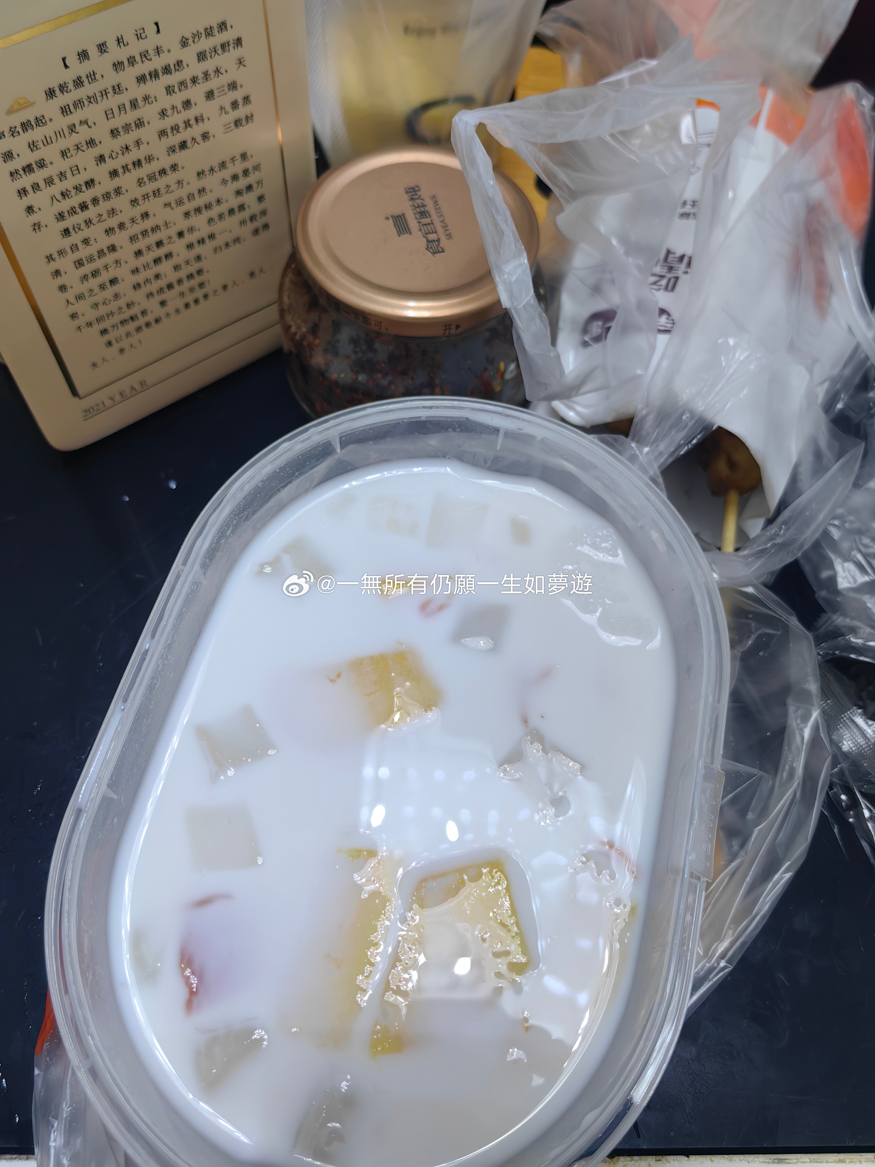 不好！我的生活费！ ​​​