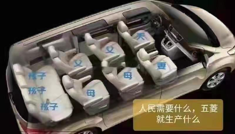 四排座的五菱生产了吗？？？卖多少钱啊？？？ 