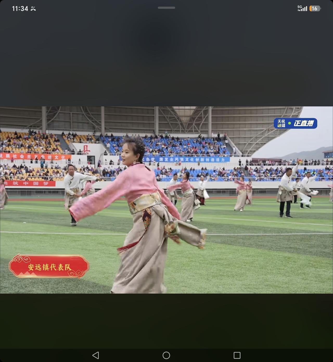 8月1日，天祝藏族自治县第三届“舞动民族风情，守护非遗根脉”全民健身锅庄舞大赛正
