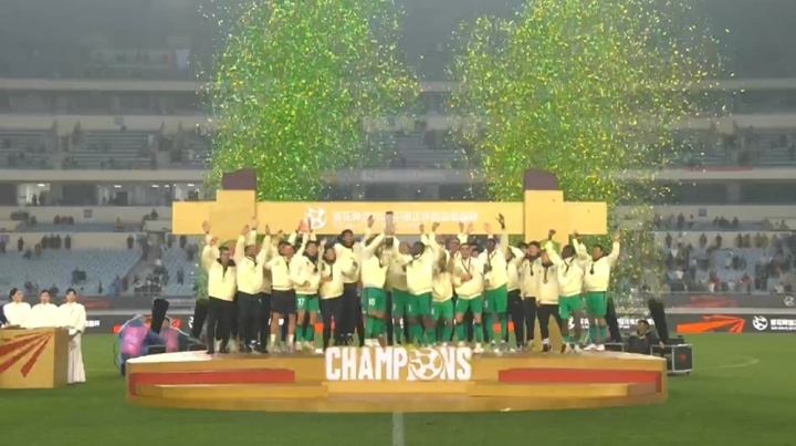 北京国安超级杯冠军 上海海港0比2北京国安中国足球协会超级杯，上海海港对阵北京国