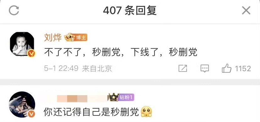 2025年了，我的陈年旧饭还是一样的香 [悲伤]军烨 ​​​
