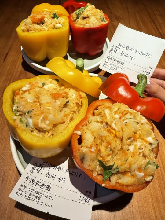 北京这个！！！好吃亖了我去。。。