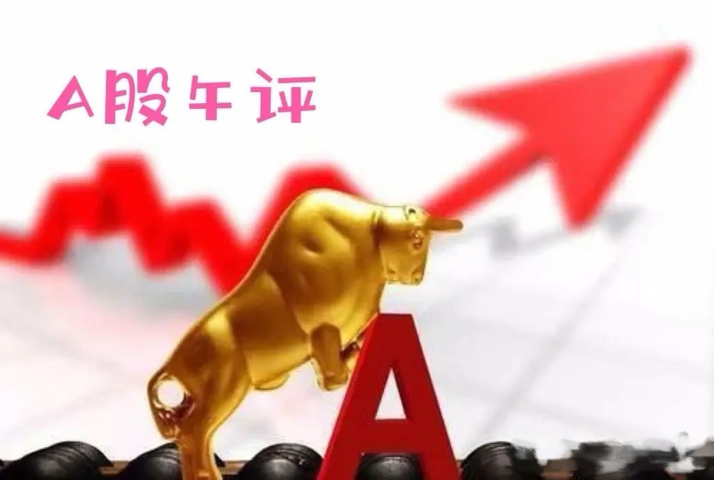 A股早盘缩量十字星，是否止跌信号？马哥从3个方面分析上午收盘了，三大指数全线调整