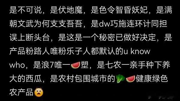 🥬🍉99 