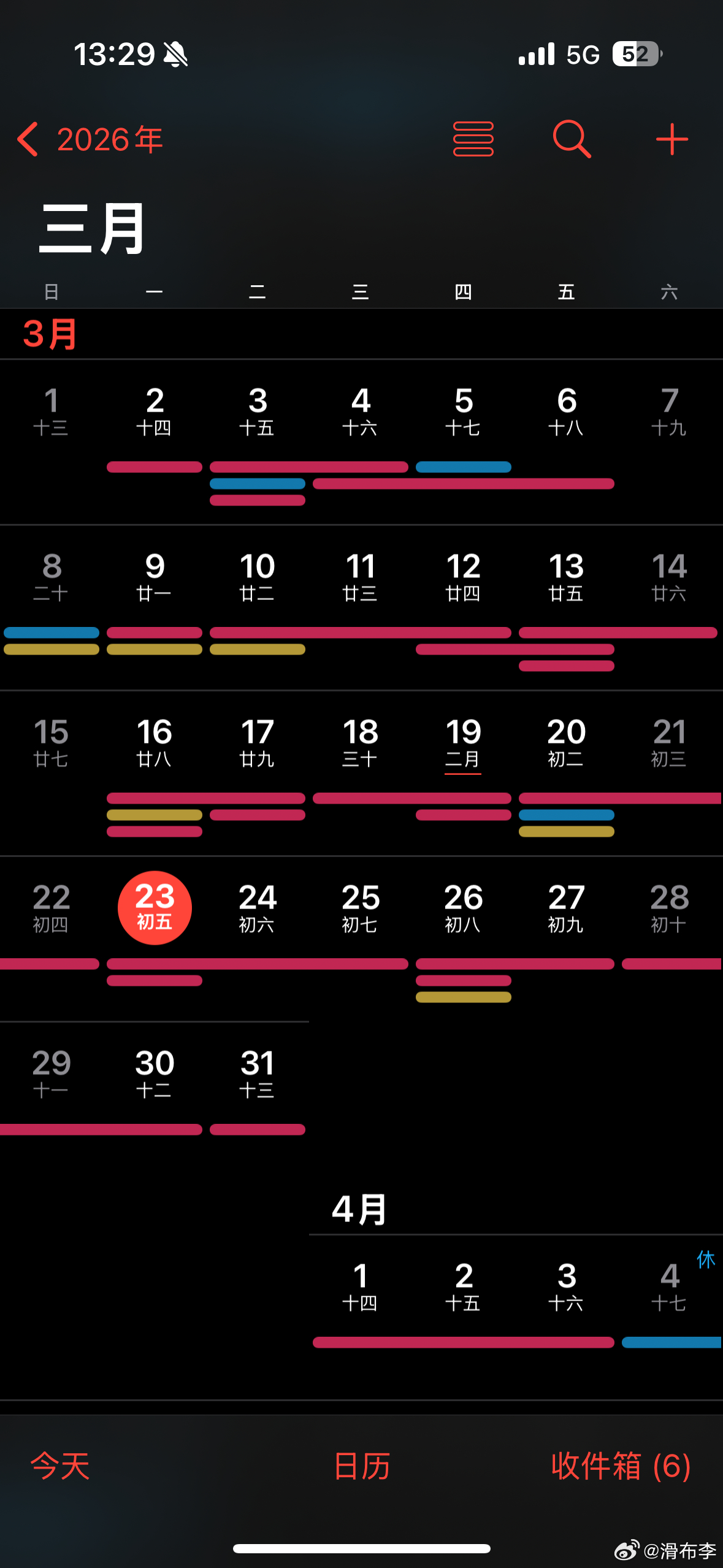 跑不完 根本跑不完，再痛心退掉好多活动后，已经一杆子支到清明节后了就我这样的，还