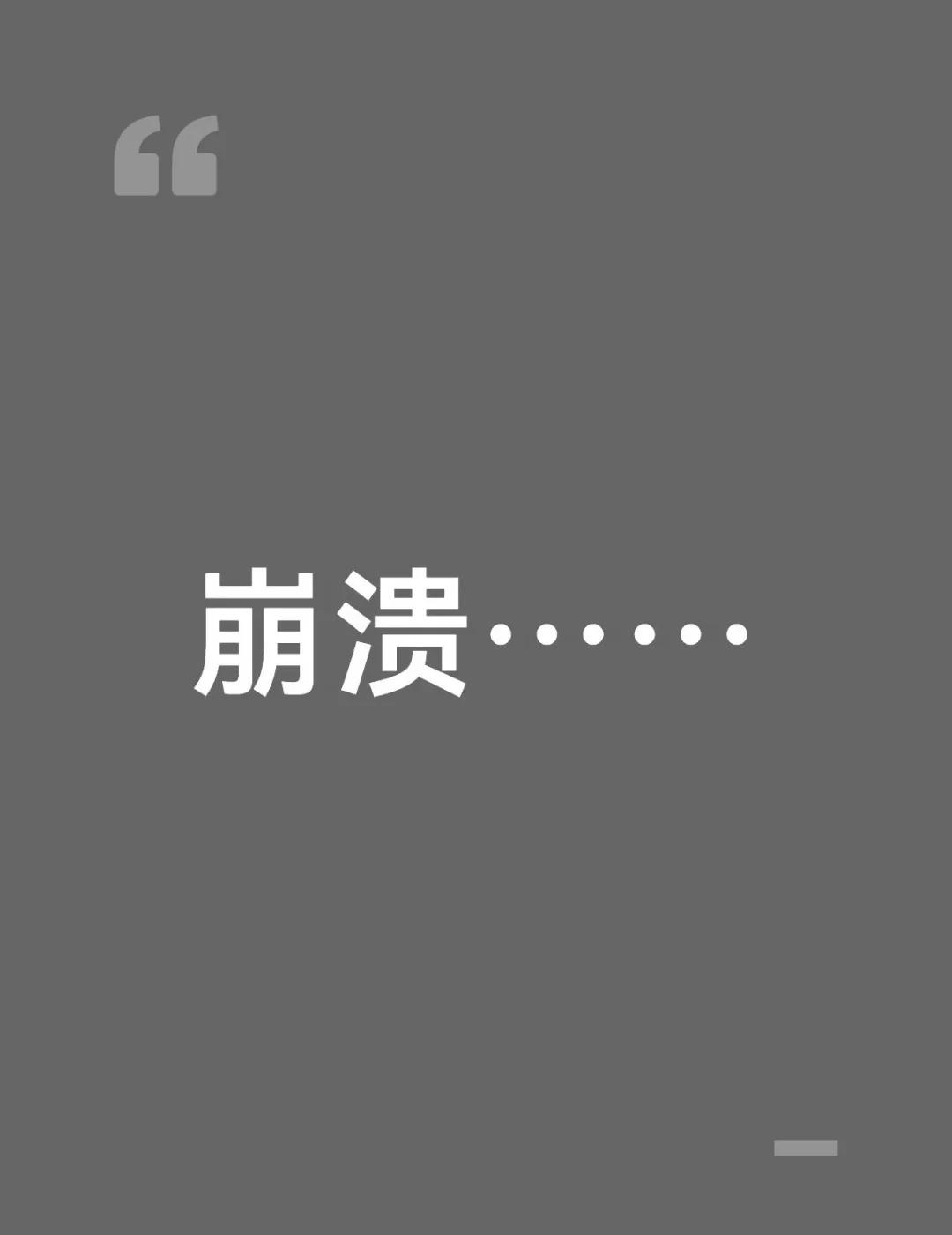 因为一个多月周末都在加班所以一直在暴食，一回家就往嘴里开始塞东西，本来买的这些k