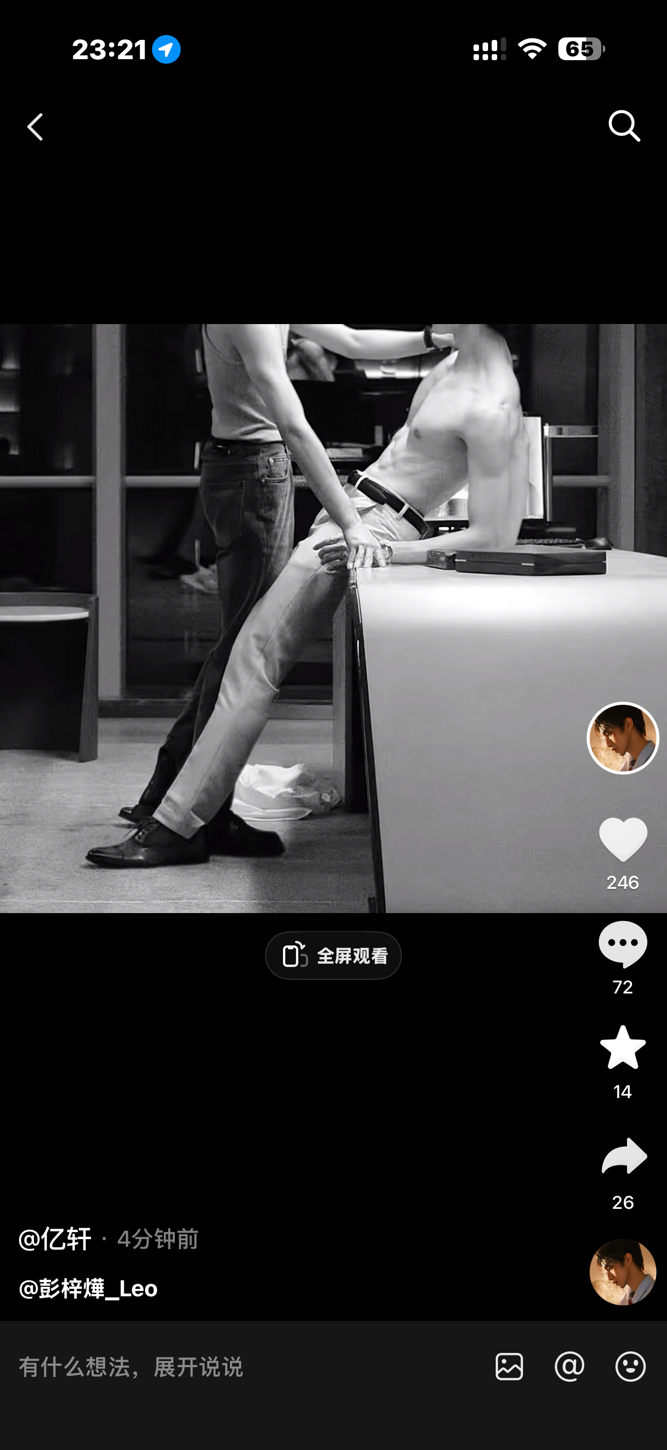 我真的佩服杰哥。。。还嫌抖音爸爸封号没封够 ​​​