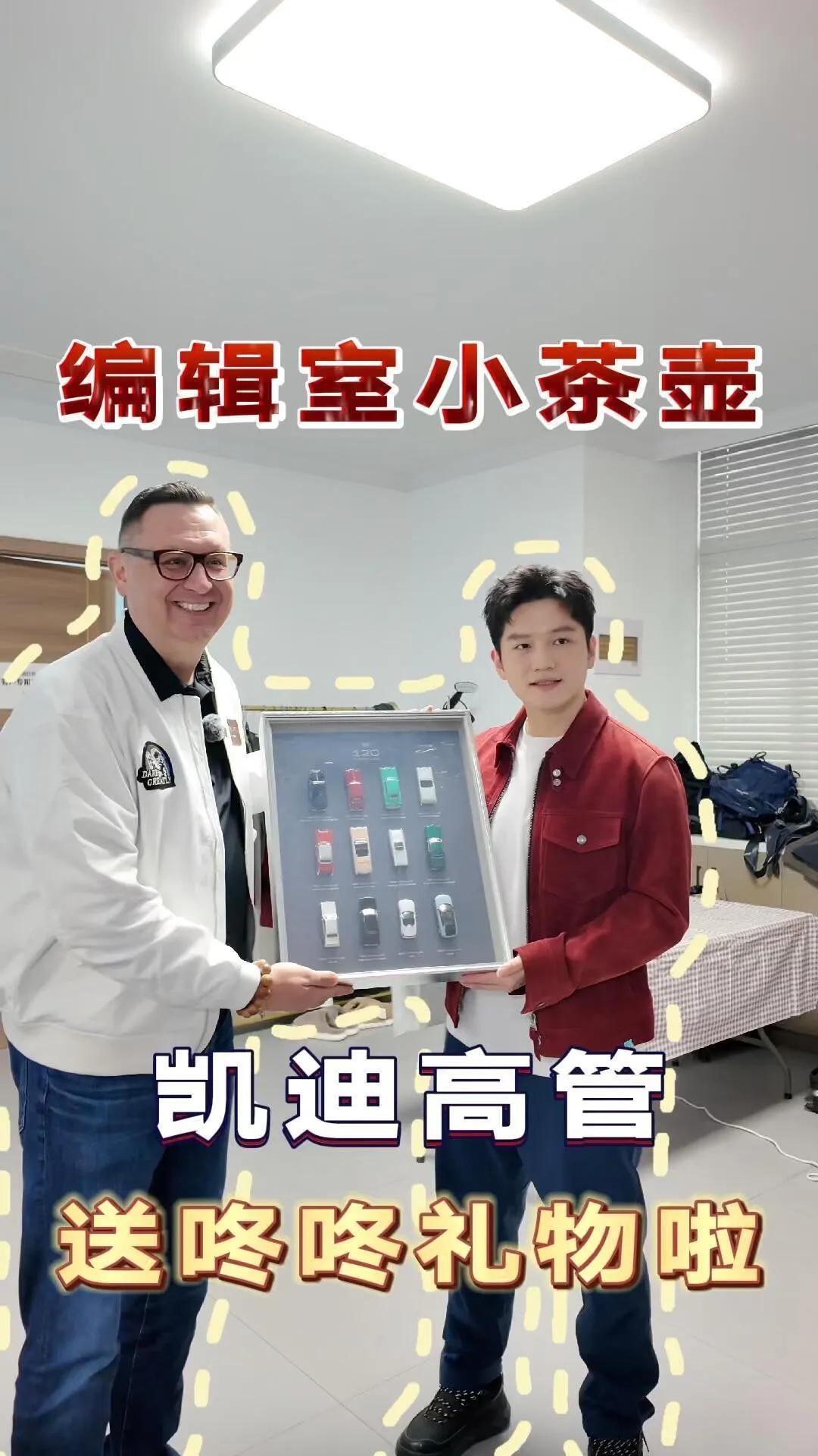 凯迪拉克送给樊振东的新年礼物！
这是历届的车模，和代言人匹配，这就是实力，樊振东