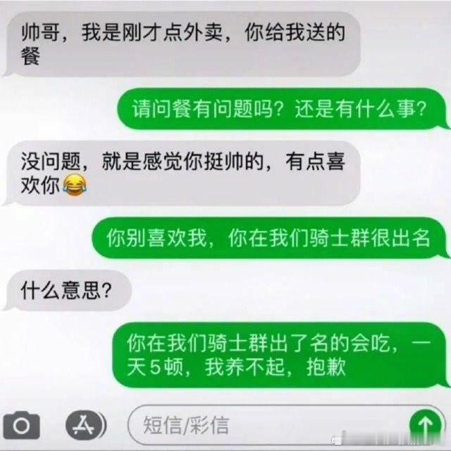 哈哈哈哈哈在圈子出了名了[允悲] ​​​