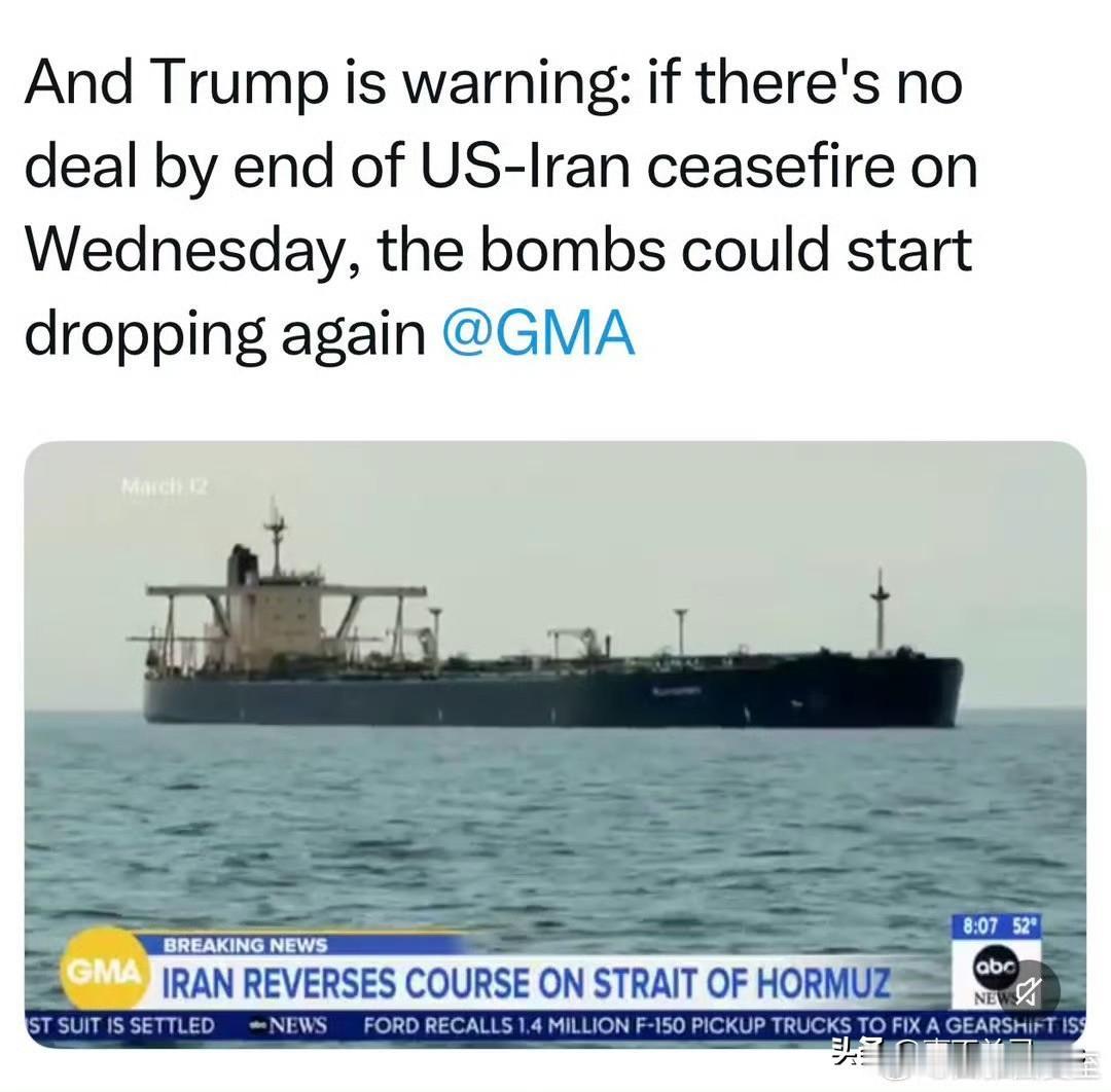 Trump警告伊朗：如果停火结束前，没能达成协议，下周三起，会再次开始轰炸 ​​