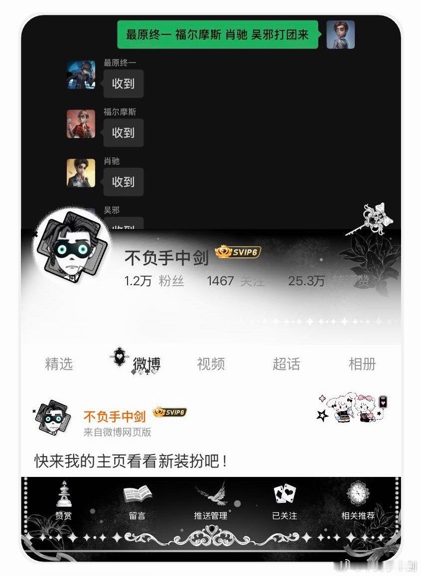 分享图片 