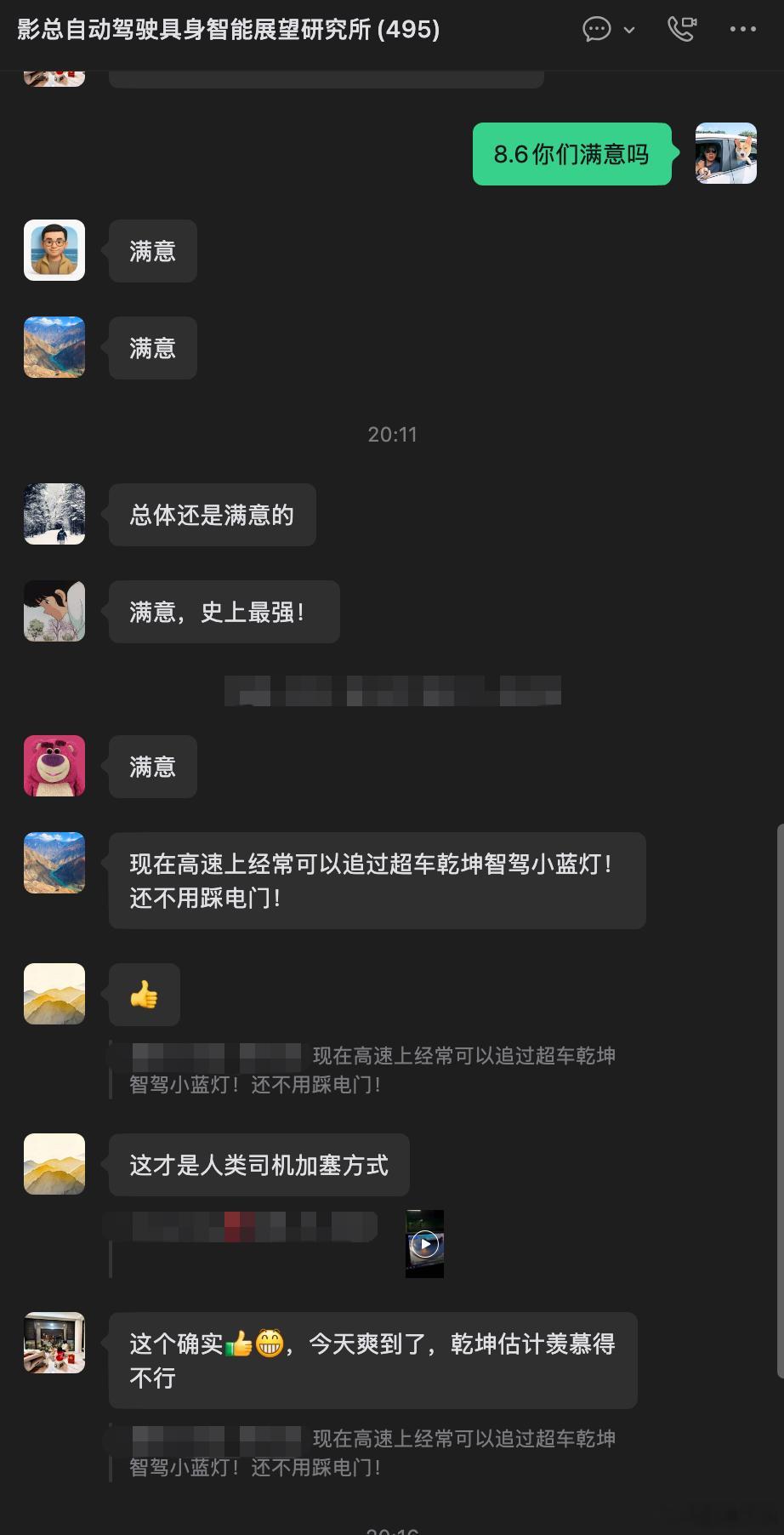 在群里简单了解了一下这次理想新版本OTA8.6的蒸馏版本智驾体验的反馈，有多好呢