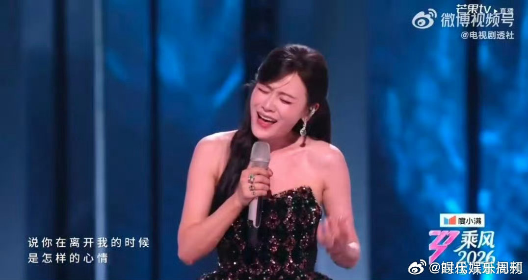 瞿颖说叶一茜像她叶一茜好稳叶一茜pk维妮娜舞台状态绝佳，演唱稳定且富有感染力，声