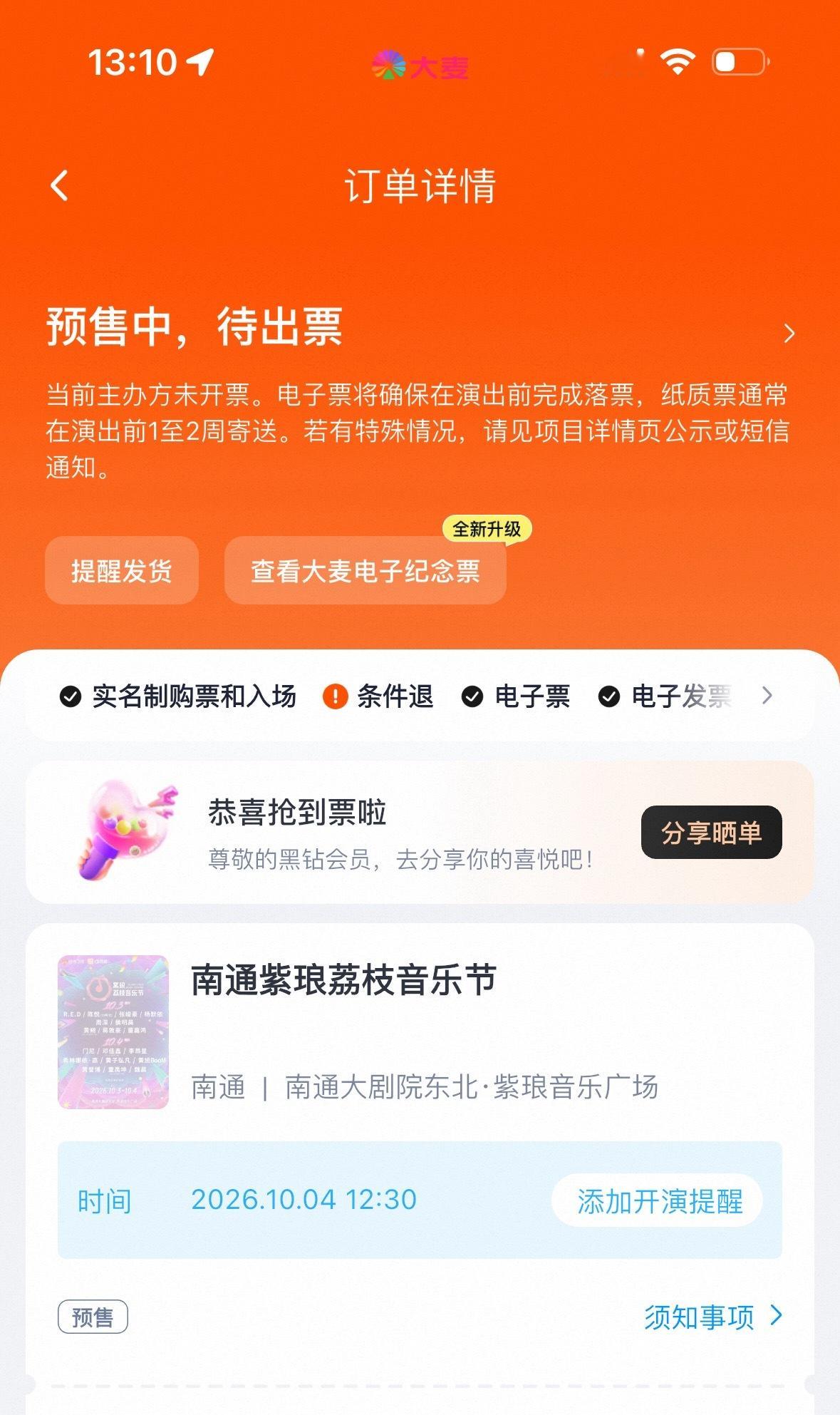 所有人南通V区集合，把老邓留在江浙沪包围圈[给你小心心][给你小心心] ​​​