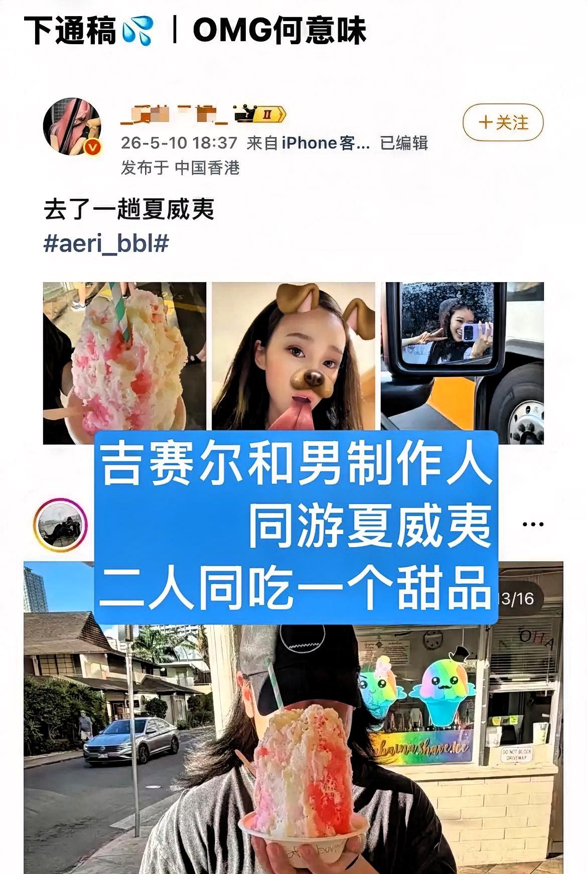 宁艺卓在队友恋情瓜下留了一个表情，全网炸了，她到底是灭火还是泼油

一个表情。就