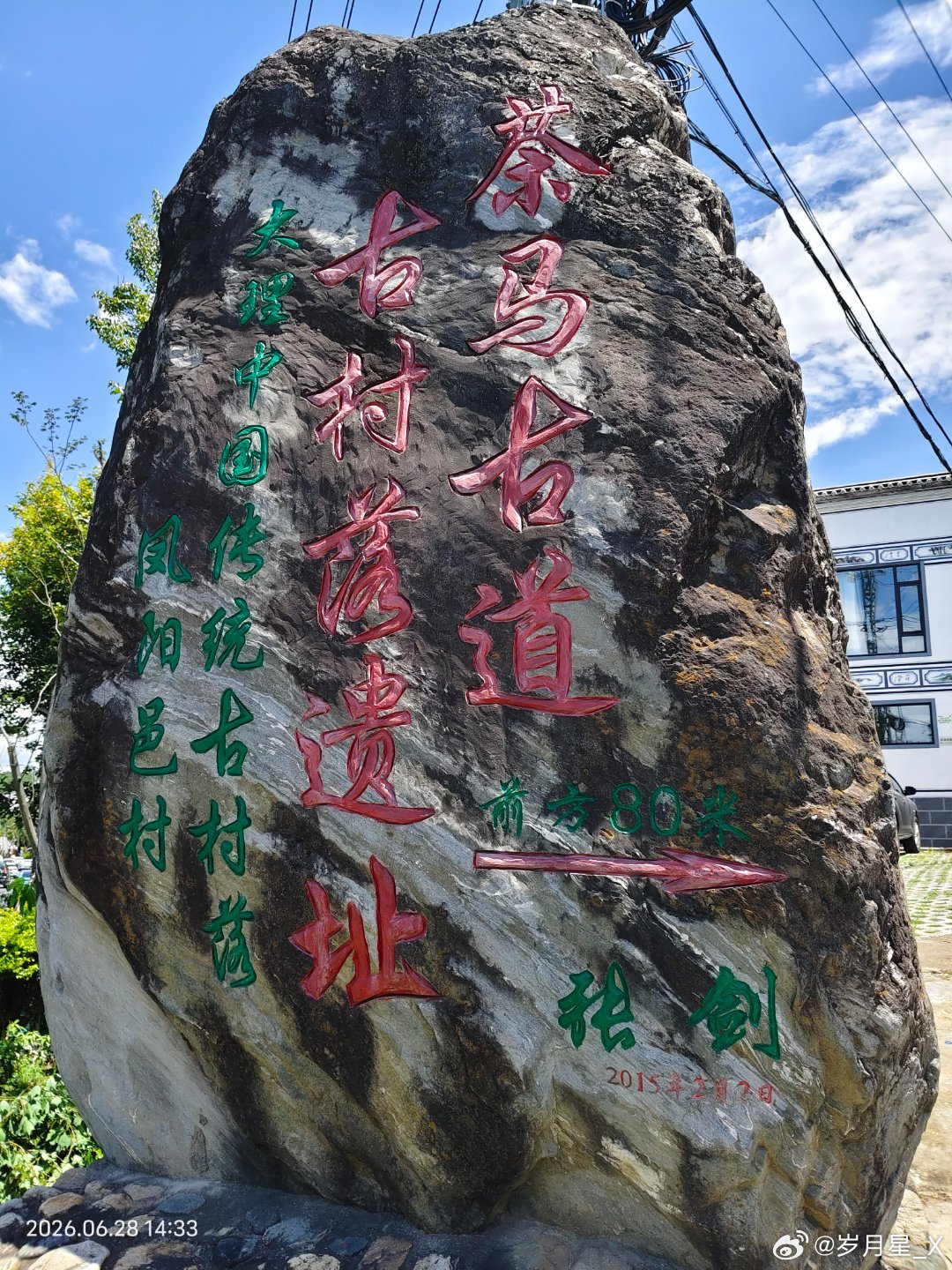 有风的地方我来啦 