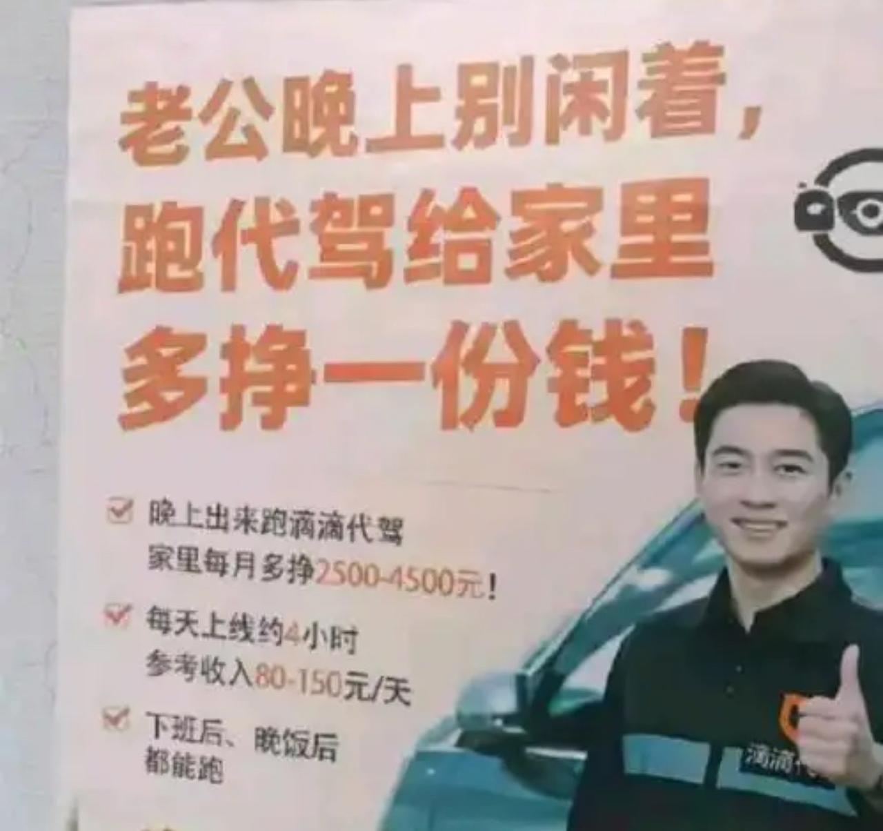 这也许是中国最有烟火气，最实在的广告！
这个广告没有高大上虚头巴脑的煽情词语，就