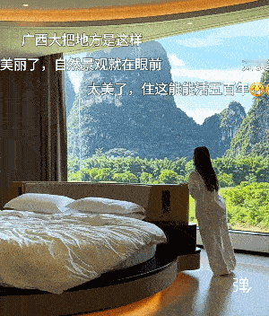 可以加个电动摇控转动，窗外的风景再好，连续看三天，新鲜感过了，就不想看了，这就是