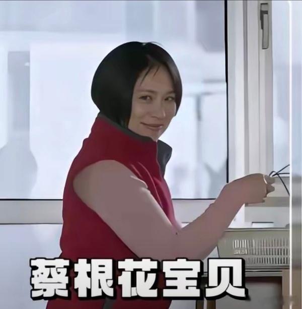 白鹿 王韵娜护工路透大家都说像翻版蔡根花 