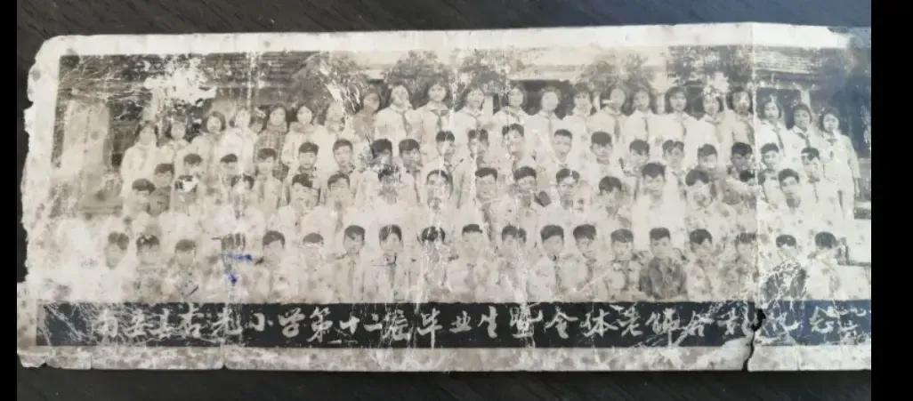 1961年小学毕业照书怀
六十年前毕业照，
天堂同窗已不少，
天为补贫徧与健，