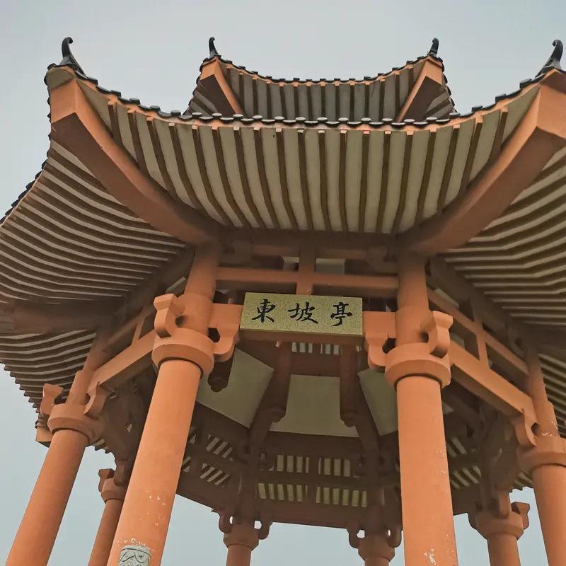 “年年老舍迎秋雨，岁岁新苏送东波”这对联挺有意思。“老舍”“东坡”像是暗藏了文学