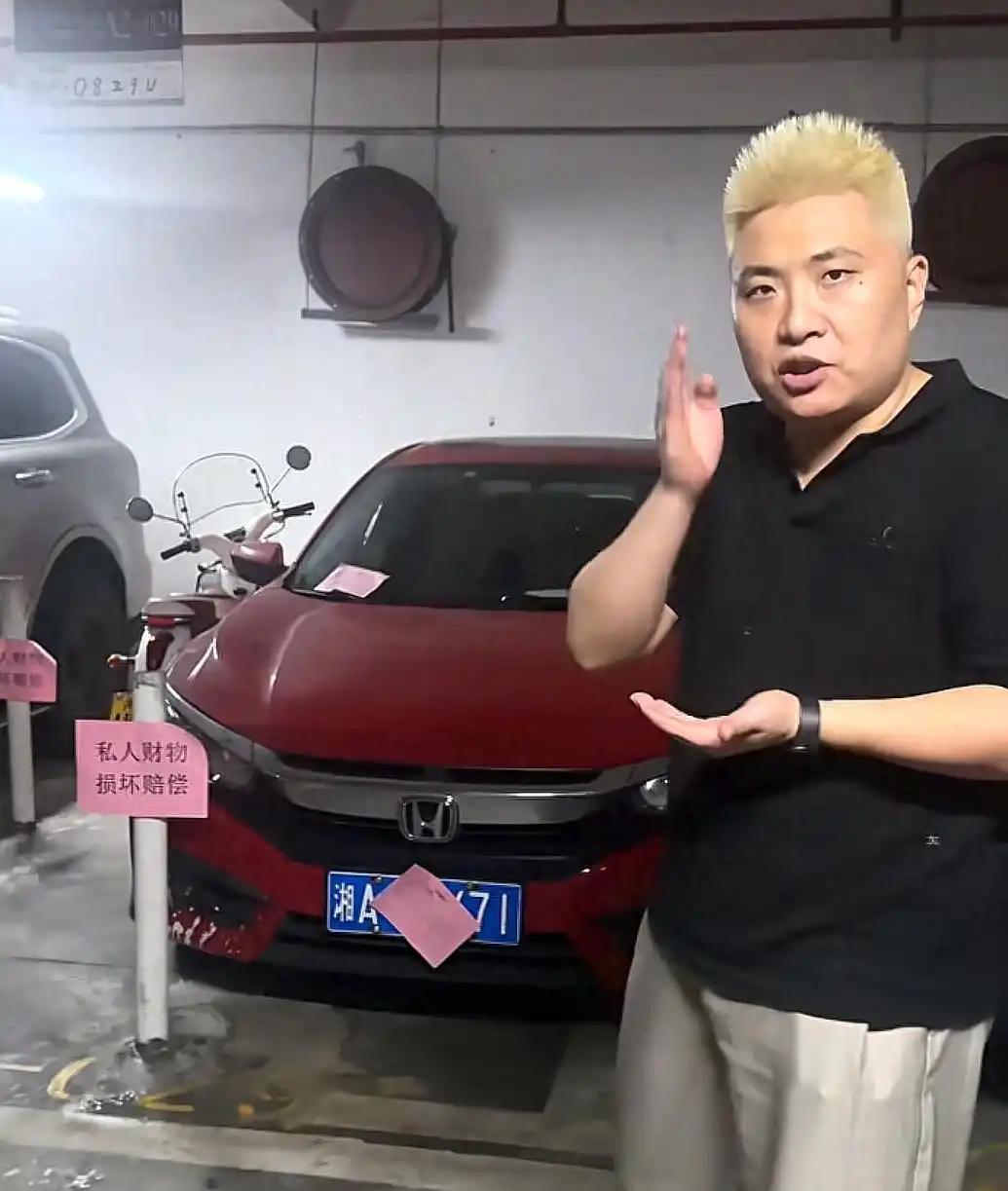 长沙闵先生车位被占8天，终于在街道、司法所和女车主单位十几人调解下拆了U型钢管，