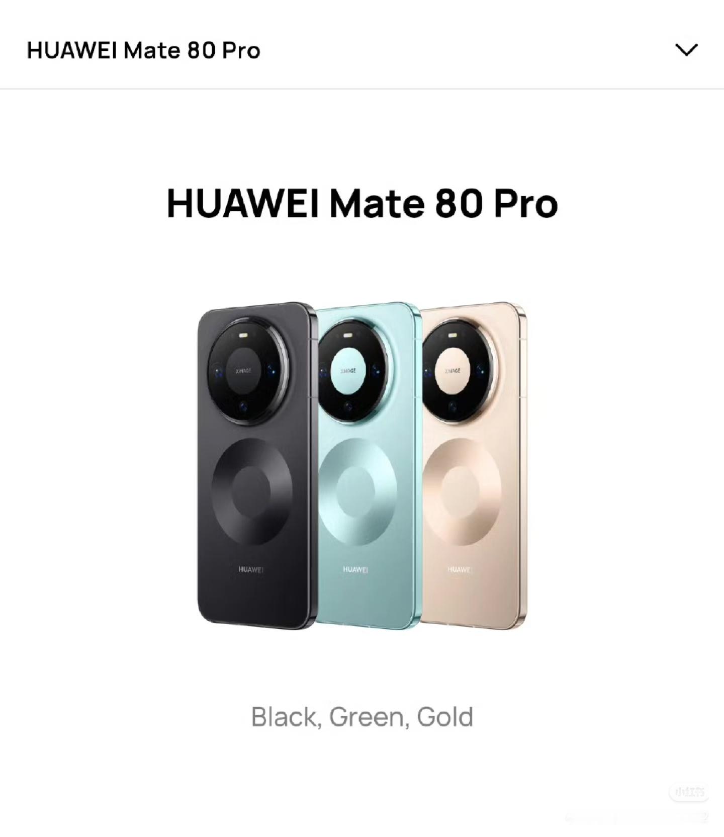 华为重返欧洲市场华为重返欧洲高端市场，没用鸿蒙！华为mate80Pro在欧洲发布